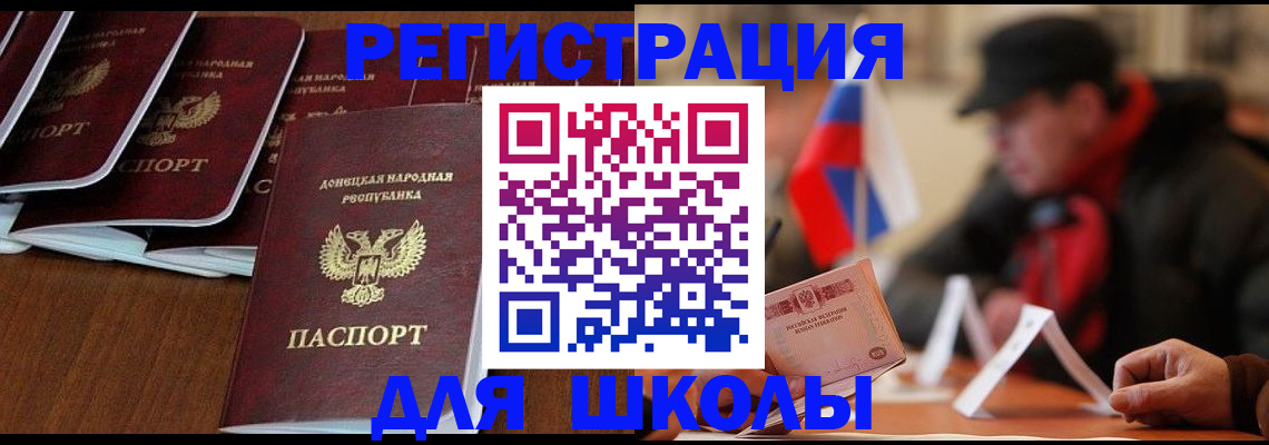 прописка от собственника в Подпорожье