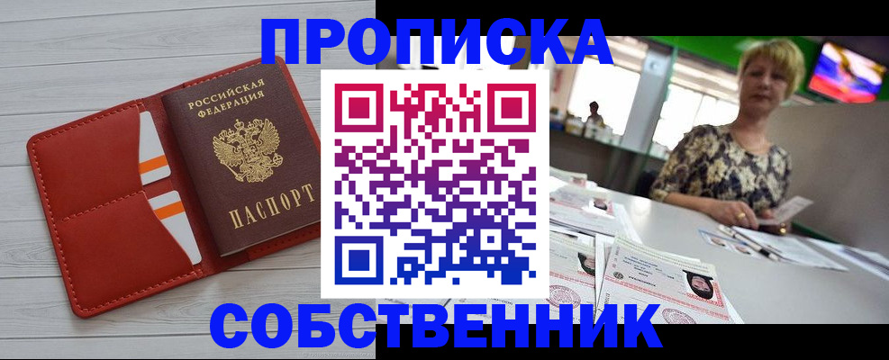 регистрация для дет. сада в Подпорожье